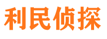 清河外遇出轨调查取证